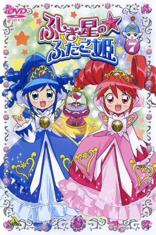双子公主Gyu 不可思议星球的双胞胎公主Gyu粤语版