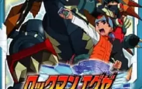 粤语动画片洛克人网络争霸战全25集 洛克人EXE BEAST粤语版