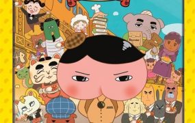 屁屁侦探剧场版咖哩香料事件 屁屁侦探电影咖喱香料失踪事件粤语版