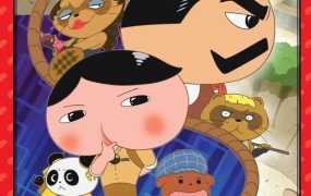 屁屁侦探剧场版瓢虫遗迹之谜 屁屁侦探电影瓢虫遗迹之谜粤语版