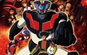 粤语动画片铁甲万能侠Z全26集 真魔神 冲击！Z篇粤语版