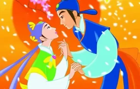 粤语动画电影蝴蝶梦：梁山伯与祝英台 蝴蝶梦梁山伯与祝英台粤语版