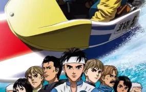 粤语动画片飞艇急转弯V全25集 驰风！赛艇王V粤语版