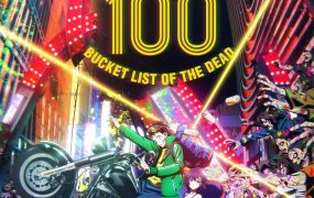 粤语动画片僵尸100：在成为僵尸前要做的100件事全12集 僵尸百分百：变成僵尸之前想做的100件事粤语版