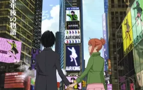 东之伊甸剧场版：伊甸之王 东方伊甸园剧场版：伊甸之王粤语版