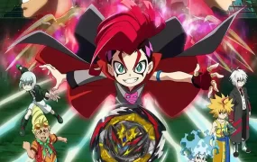 粤语动画片爆旋陀螺 击爆战魂 DB全52集 战斗陀螺 爆烈世代 DB粤语版