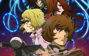 粤语动画片OZMA战纪全6集 奥祖玛粤语版