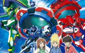 粤语动画片智能战神全26集 Robotex粤语版