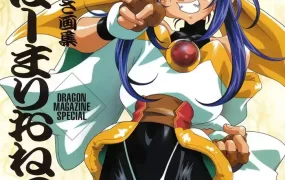 粤语动画片银河醒目女J全25集 机械女神J粤语版