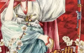 粤语动画片信长协奏曲全10集 信長協奏曲粤语版