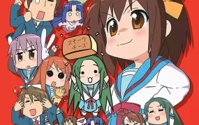 粤语动画片小凉宫春日的忧郁全25集 小凉宫春日的忧郁粤语版