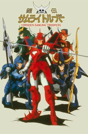 粤语动画片铠甲圣斗士全39集 魔神坛斗士粤语版