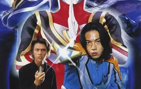超人佳亚之光芒再现 盖亚奥特曼盖亚再现粤语版
