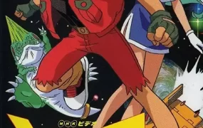 粤语动画片星际漫游YAYAYA全25集 YAT安心!宇宙旅行粤语版