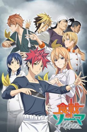 粤语动画片食戟之灵1-2季全37集 食戟之灵1-2季粤语版[1080P合成版]