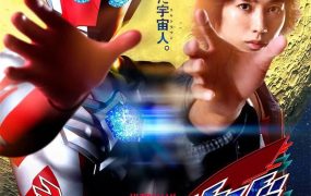 超人奥米加 奥美迦奥特曼粤语版