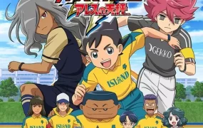 粤语动画片闪电十一人阿瑞斯的天秤全26集 闪电十一人战神的天秤粤语版