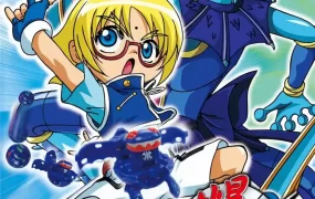 粤语动画片爆丸2大爆破全52集 爆丸第二季粤语版