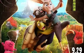 粤语动画电影鸡兔联盟：寻找暗黑仓鼠 飞兔大联盟粤语版