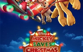 粤语动画电影米奇拯救圣诞 米奇拯救圣诞节粤语版