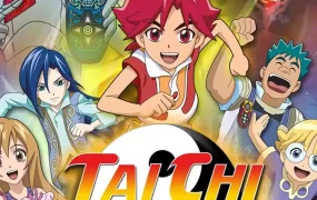 粤语动画片太极千字文全39集 太极追踪者粤语版