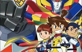 粤语动画片元气爆发全47集 元气小子 元气爆发伏魔金刚粤语版