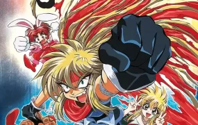 粤语动画片极道君漫游记全26集 Gokudo粤语版