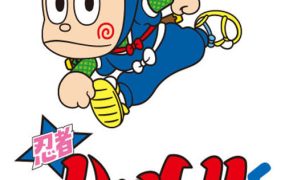 粤语动画片忍者小灵精旧版 忍者哈特利 忍者服部君粤语版