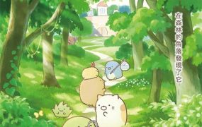 粤语动画电影角落小伙伴奇幻的玩具工厂 角落小伙伴拼凑工厂的不可思议之子 角落小伙伴3粤语版