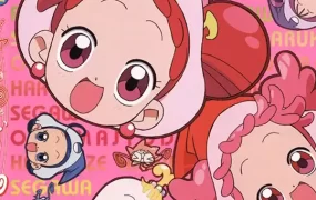小魔女DoReMi 魔法玫瑰 小魔女DoReMi♯愿望之花粤语版