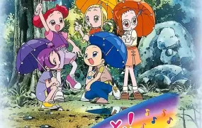 Mo~tto！小魔女DoReMi 青蛙石的秘密 大~集合！小魔女DoReMi 青蛙石的秘密粤语版