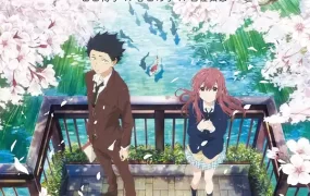 粤语动画电影声之形 电影版声之形粤语版