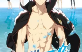 粤语动画电影热血自由式：友情约定  Free! 男子游泳部剧场版：永恒的混合泳之约定粤语版