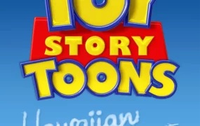 反斗奇兵迷你show:夏威夷假期 玩具总动员之夏威夷假期粤语版