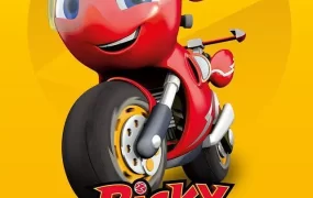 粤语动画片冲锋力奇全26集 瑞奇冲冲冲粤语版