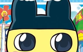 粤语动画片他妈哥池第3期全29集 塔麻可吉第3期 拓麻歌子第3期粤语版