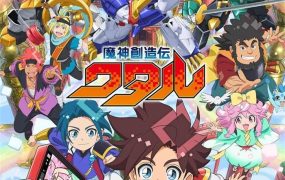 粤语动画片魔神创造传全24集 魔神创造传粤语版