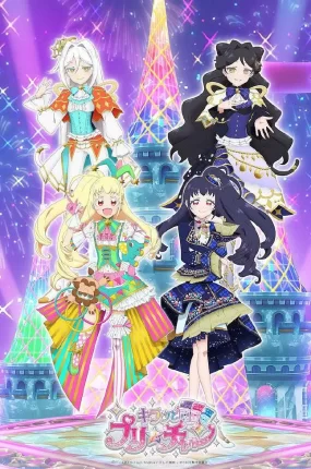 粤语动画片星梦频道3全51集 美妙频道3粤语版