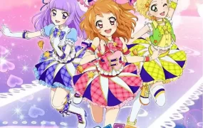 粤语动画片星梦学园3全51集 Aikatsu!偶活学园3!粤语版