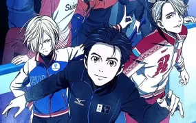 粤语动画片冰上溜星全12集 冰上的尤里粤语版