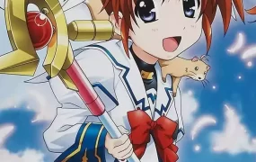 粤语动画片魔法少女奈叶StrikerS全26集 魔法少女奈叶第三季粤语版