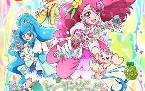 粤语动画片元气魔法♡光之美少女全45集 Healin' Good♡光之美少女粤语版