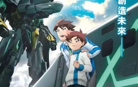 新干线战士剧场版：来自未来的神速ALFA-X 新干线变形机器人：剧场版 来自未来的神速ALFA-X粤语版[1080P合成版]