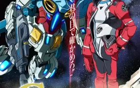粤语动画片高达G之复兴全26集 高达G之复国运动粤语版